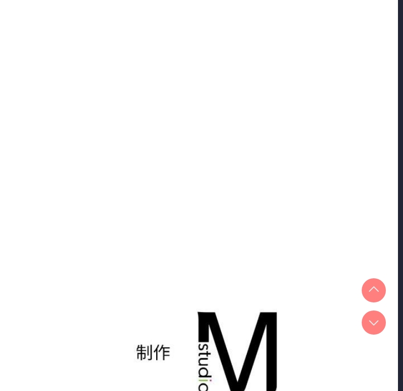 想要拥有她/渴望占有她