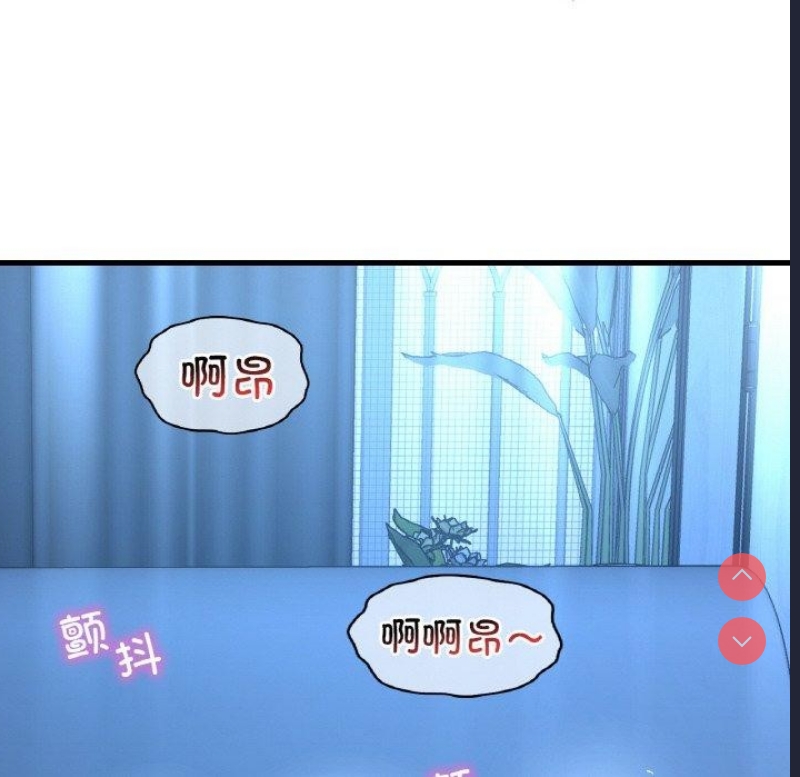 想要拥有她/渴望占有她