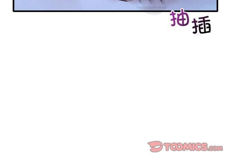 想要拥有她/渴望占有她