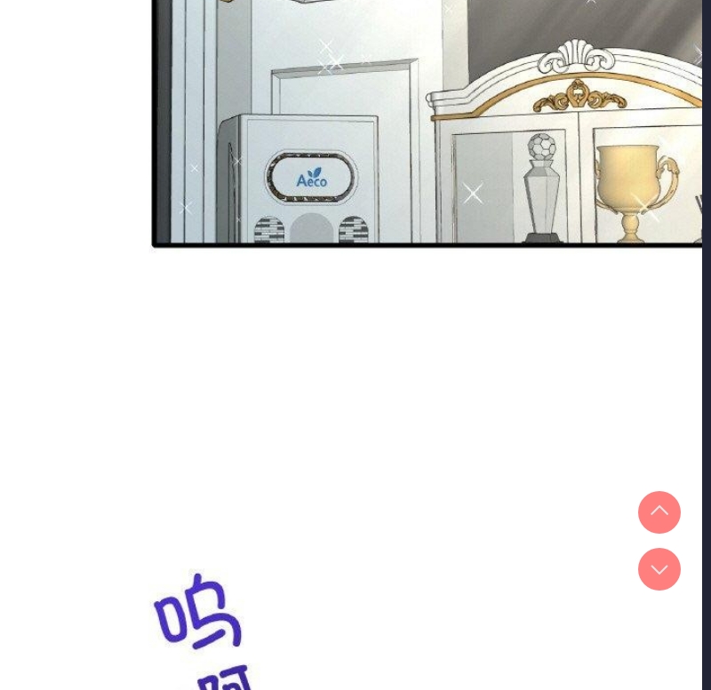 想要拥有她/渴望占有她