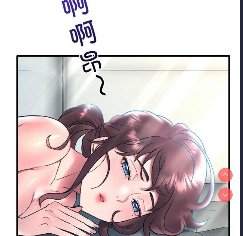 想要拥有她/渴望占有她