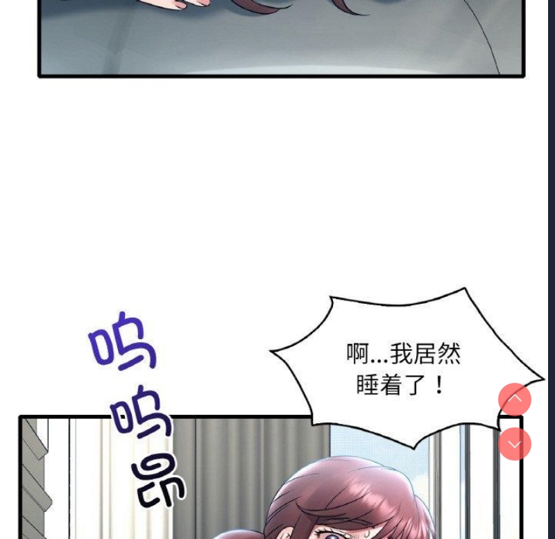 想要拥有她/渴望占有她
