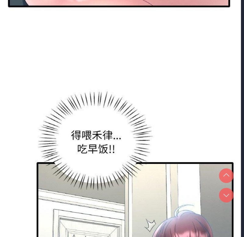 想要拥有她/渴望占有她