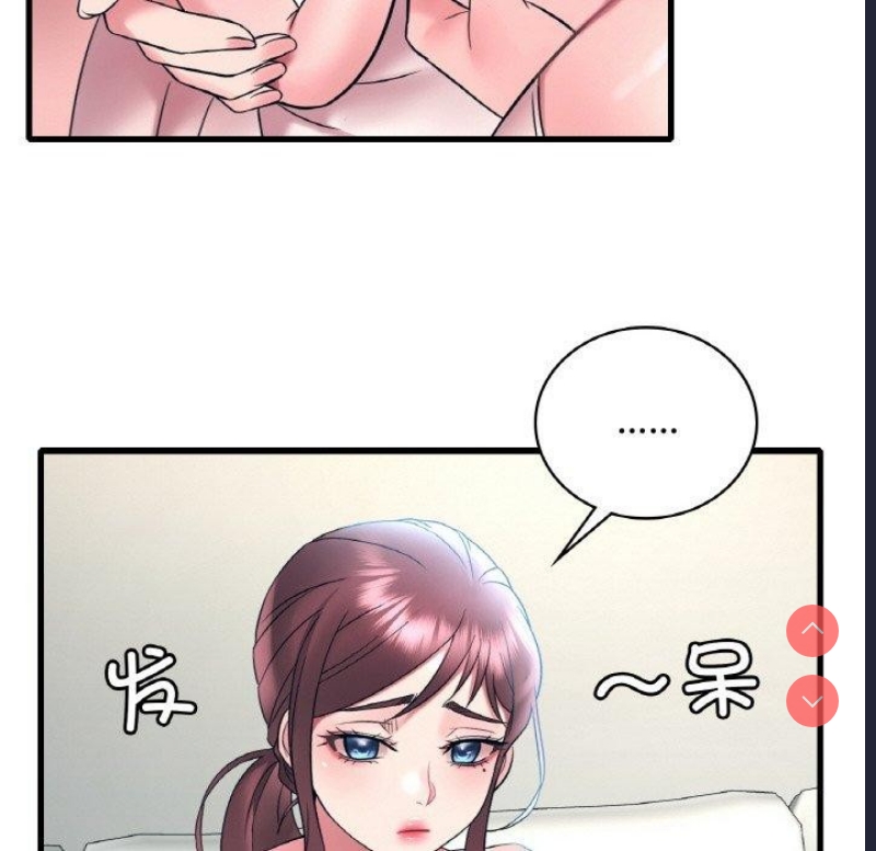想要拥有她/渴望占有她