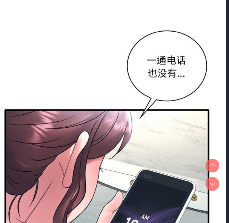 想要拥有她/渴望占有她