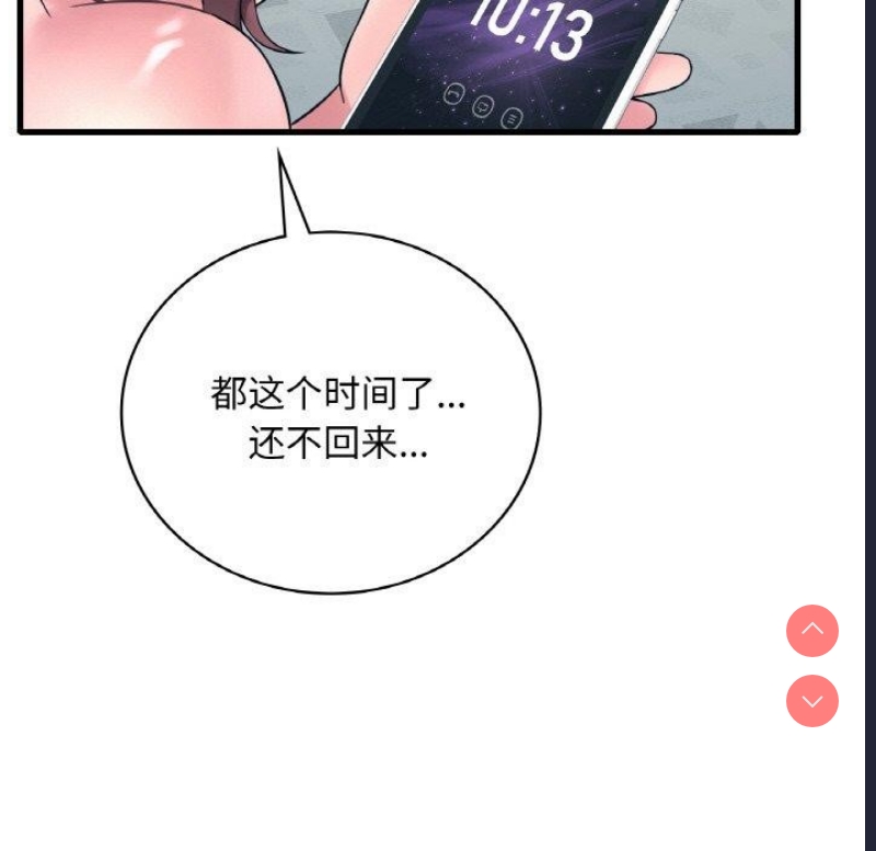 想要拥有她/渴望占有她