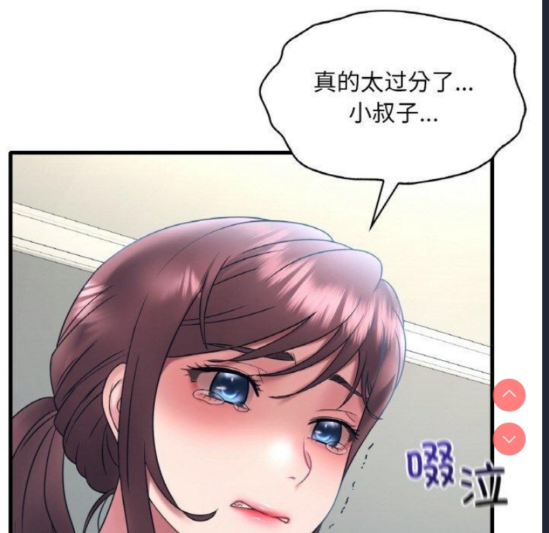 想要拥有她/渴望占有她