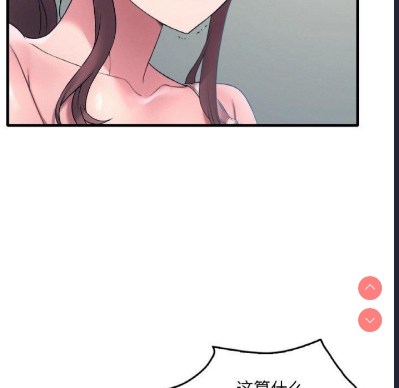 想要拥有她/渴望占有她