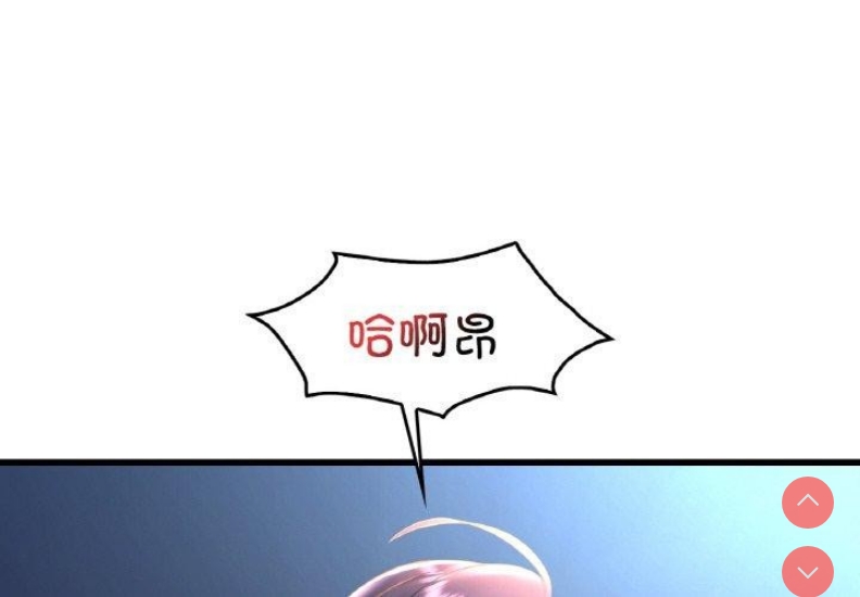 想要拥有她/渴望占有她