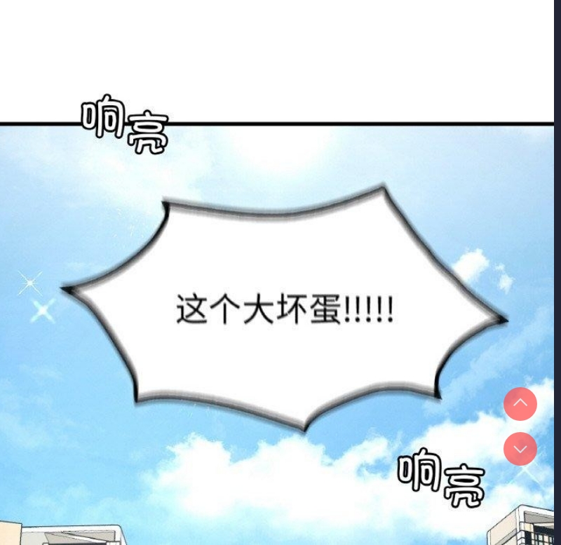 想要拥有她/渴望占有她