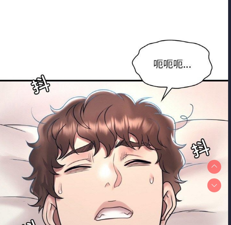 想要拥有她/渴望占有她