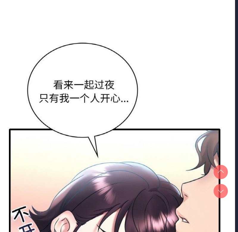 想要拥有她/渴望占有她