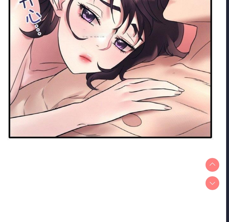 想要拥有她/渴望占有她