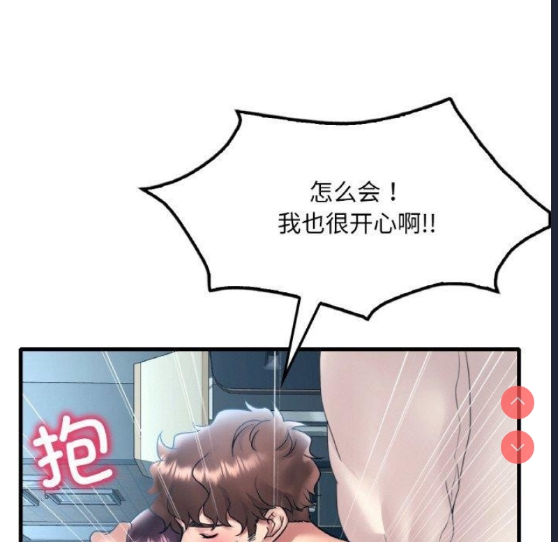 想要拥有她/渴望占有她