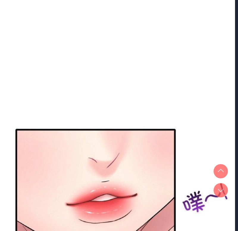 想要拥有她/渴望占有她