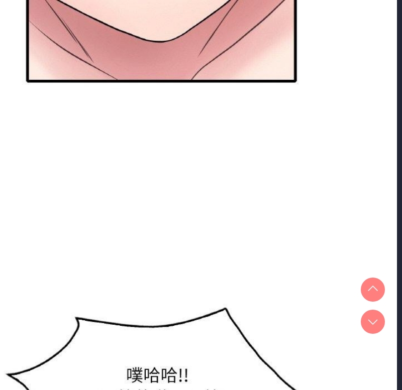 想要拥有她/渴望占有她