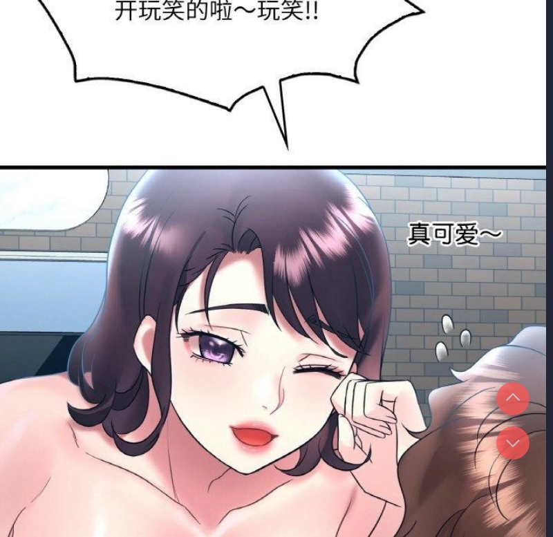 想要拥有她/渴望占有她