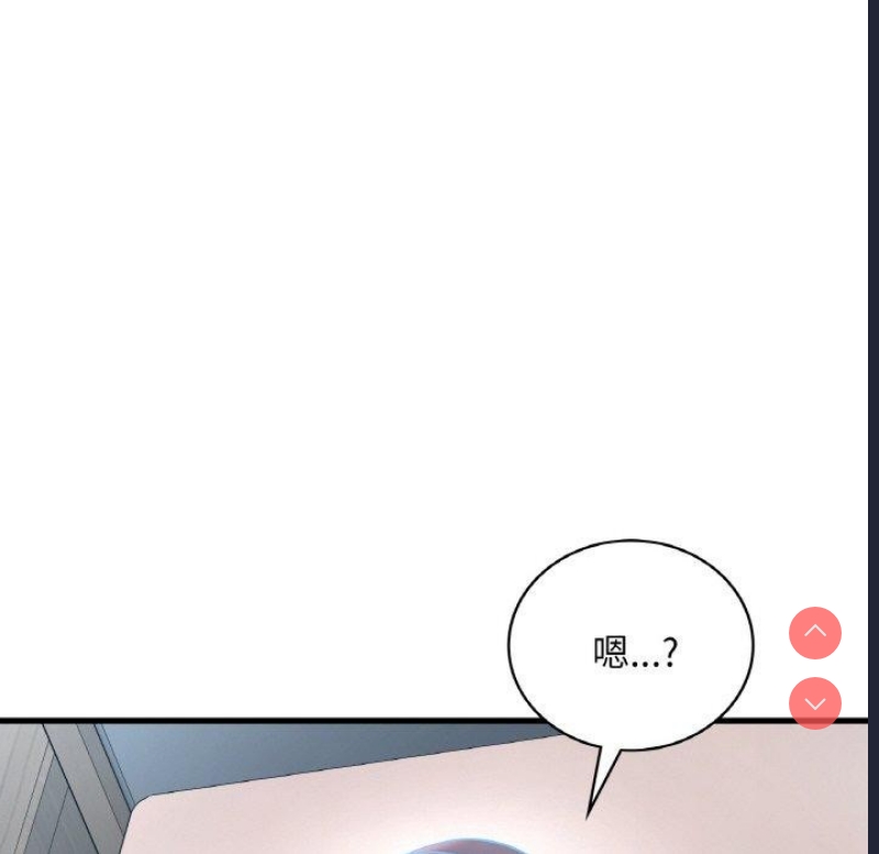 想要拥有她/渴望占有她
