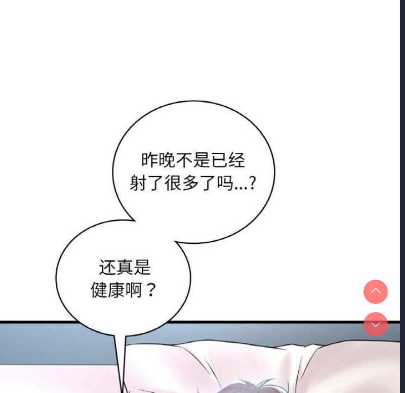 想要拥有她/渴望占有她