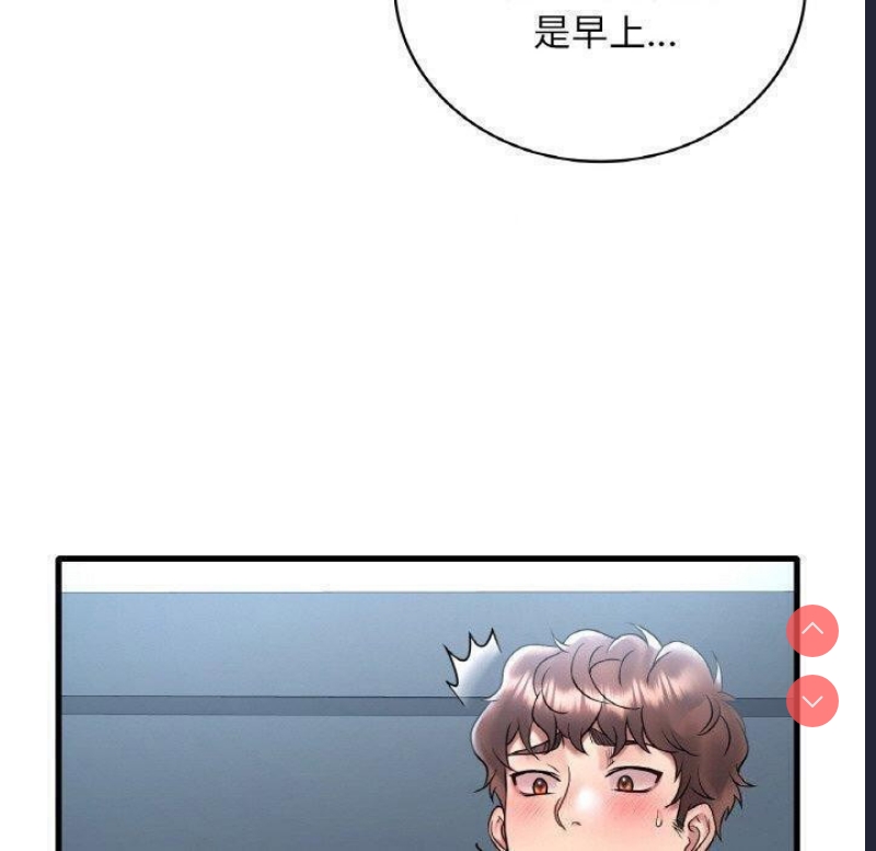 想要拥有她/渴望占有她