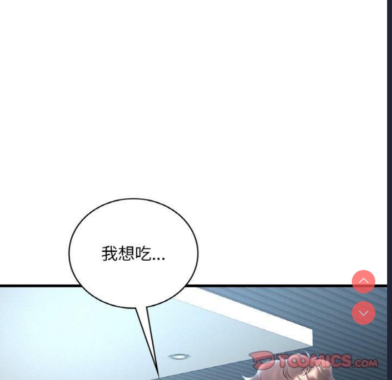 想要拥有她/渴望占有她