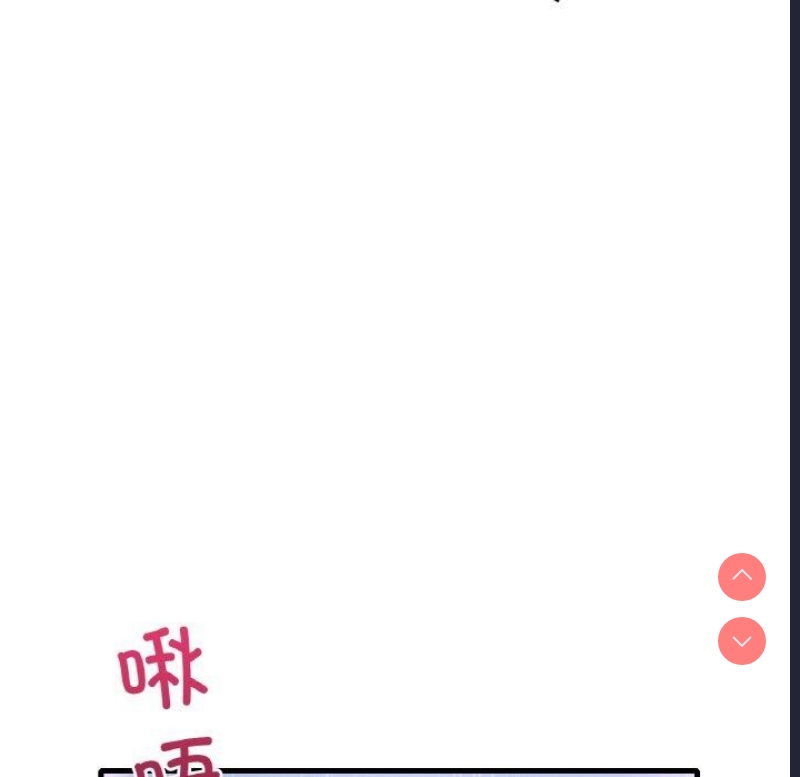 想要拥有她/渴望占有她