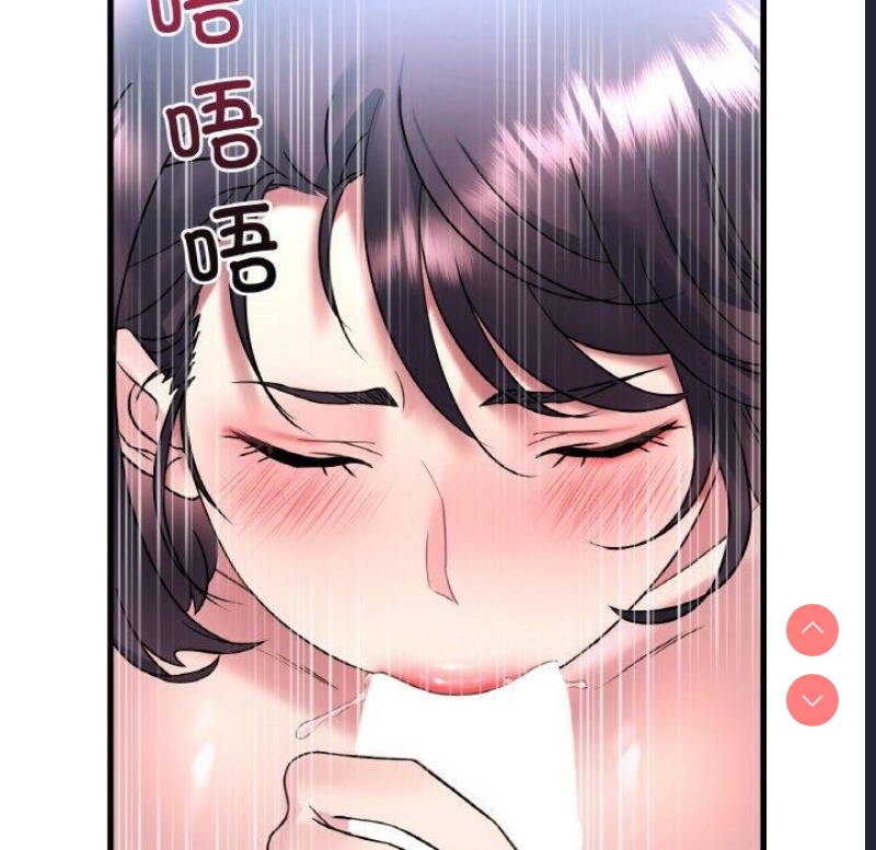 想要拥有她/渴望占有她