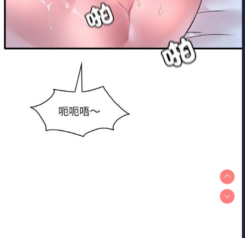 想要拥有她/渴望占有她