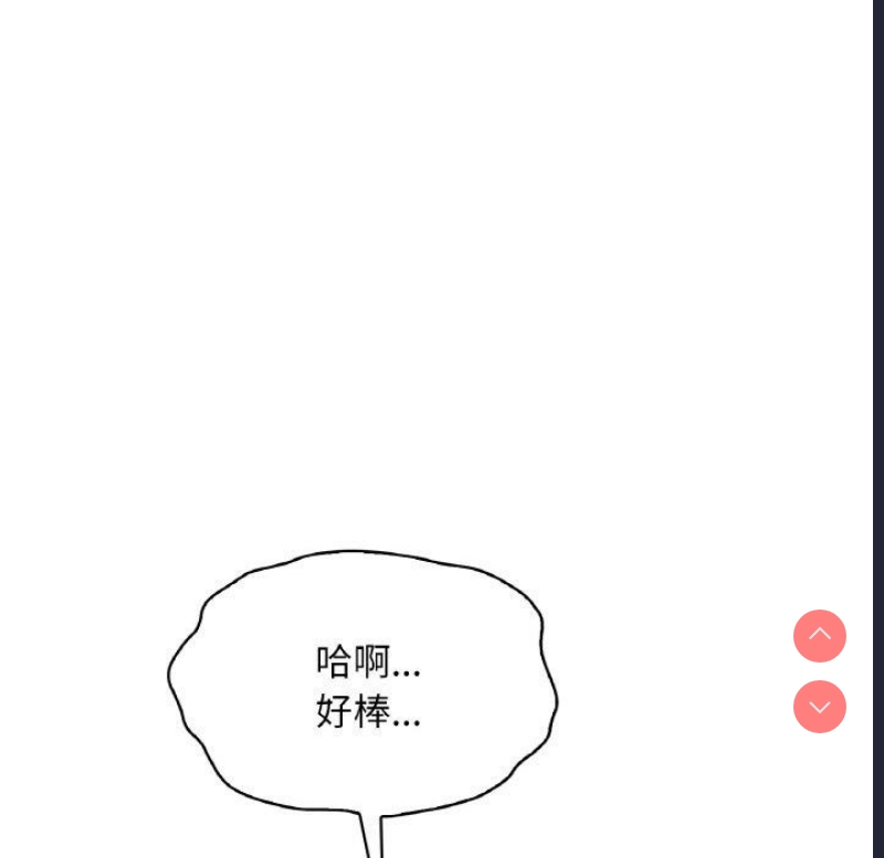 想要拥有她/渴望占有她