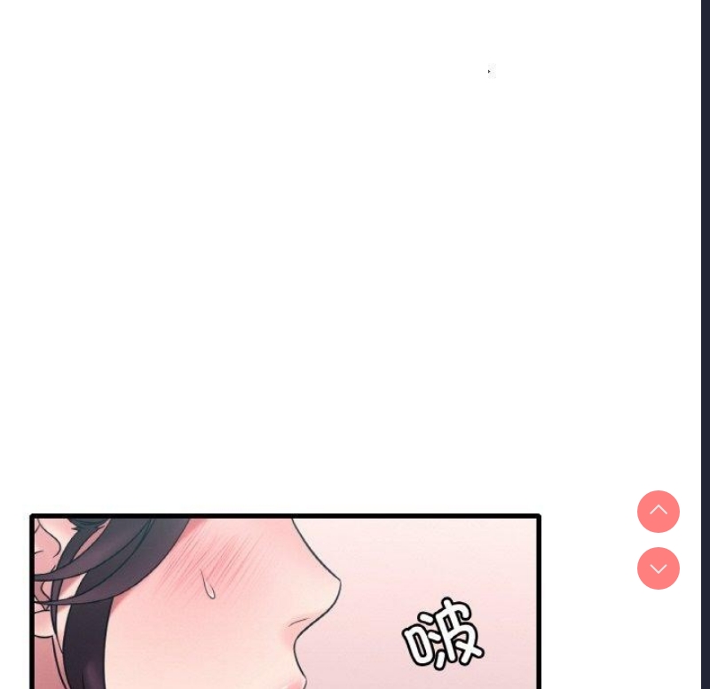 想要拥有她/渴望占有她