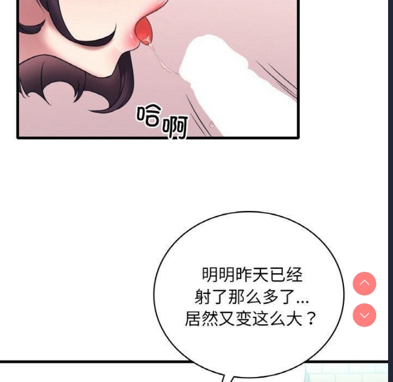 想要拥有她/渴望占有她