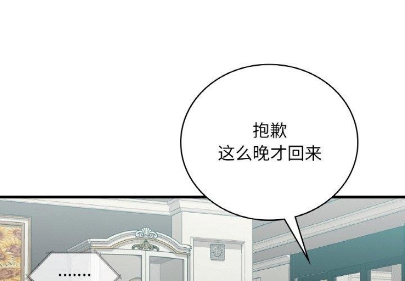 想要拥有她/渴望占有她