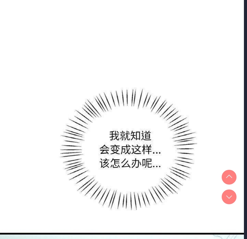 想要拥有她/渴望占有她