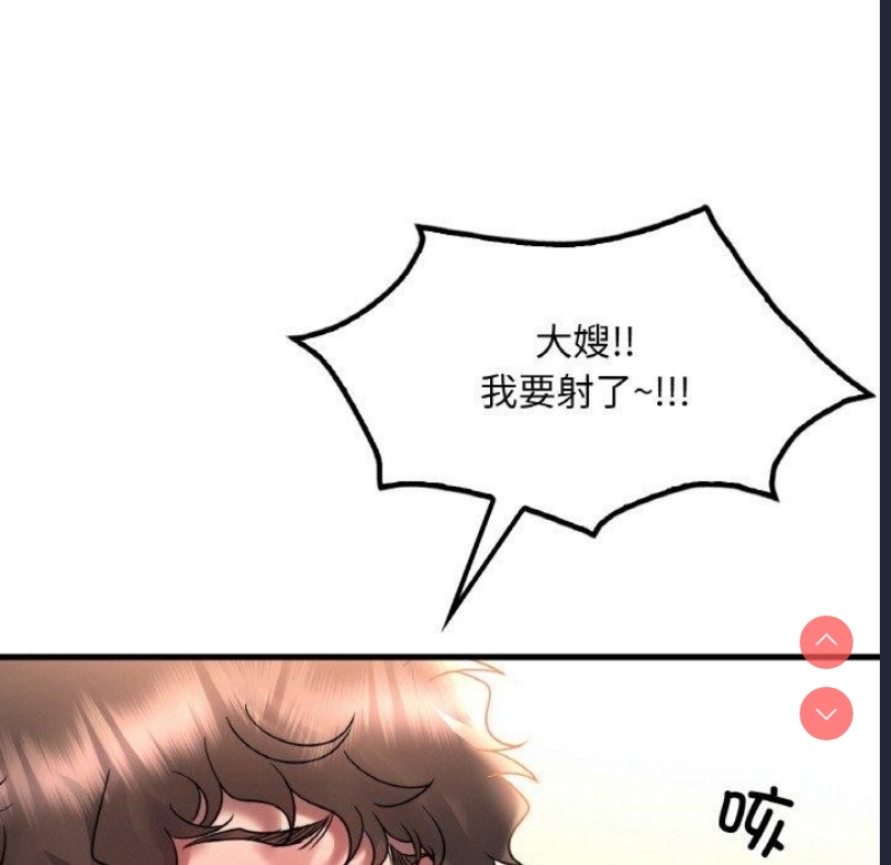 想要拥有她/渴望占有她