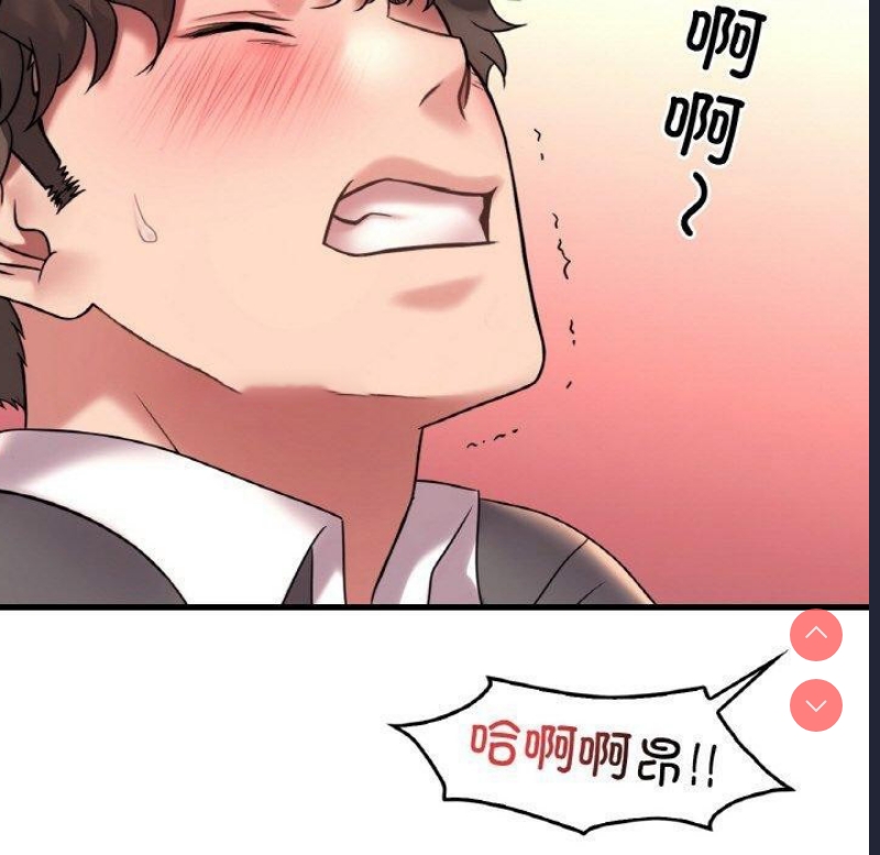 想要拥有她/渴望占有她