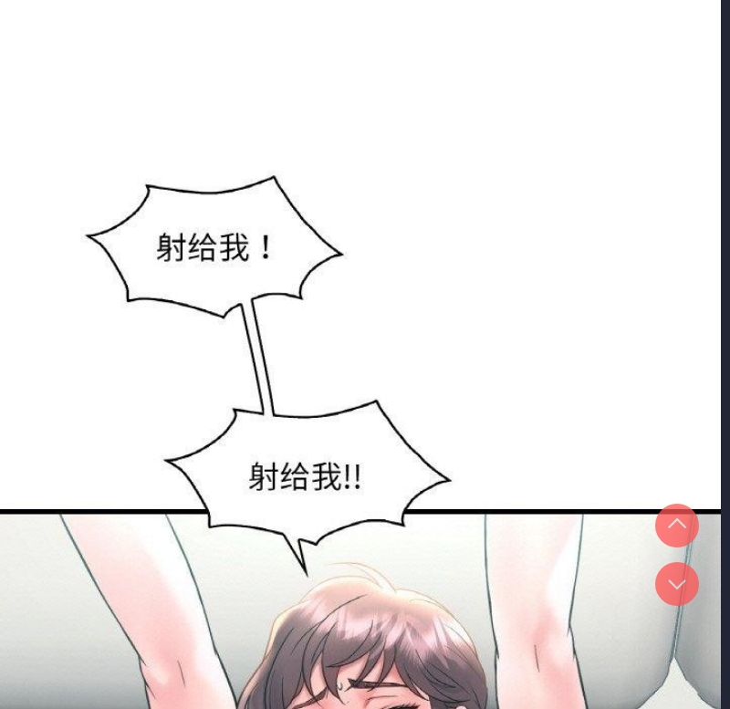 想要拥有她/渴望占有她