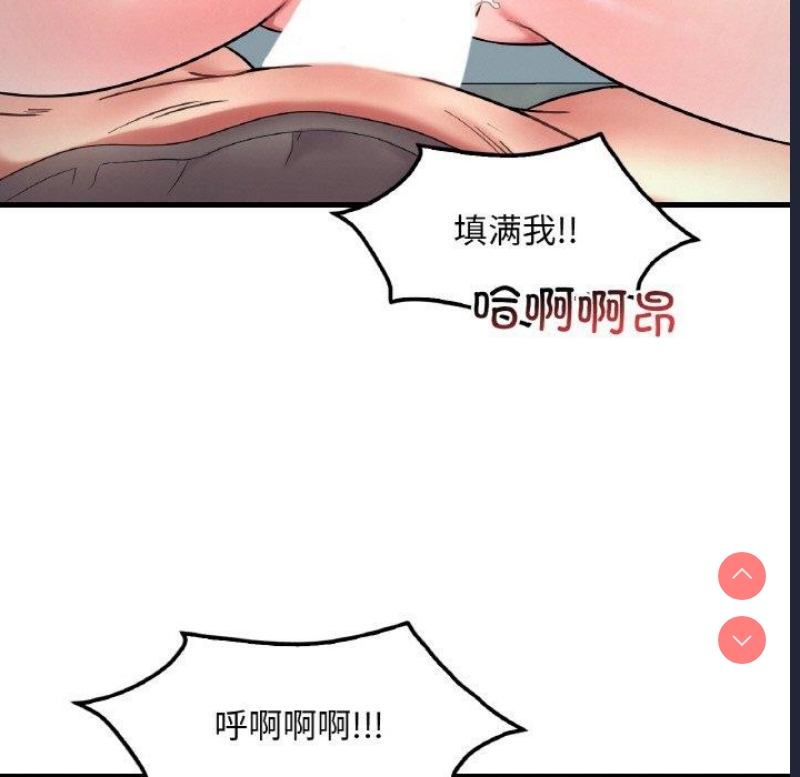 想要拥有她/渴望占有她