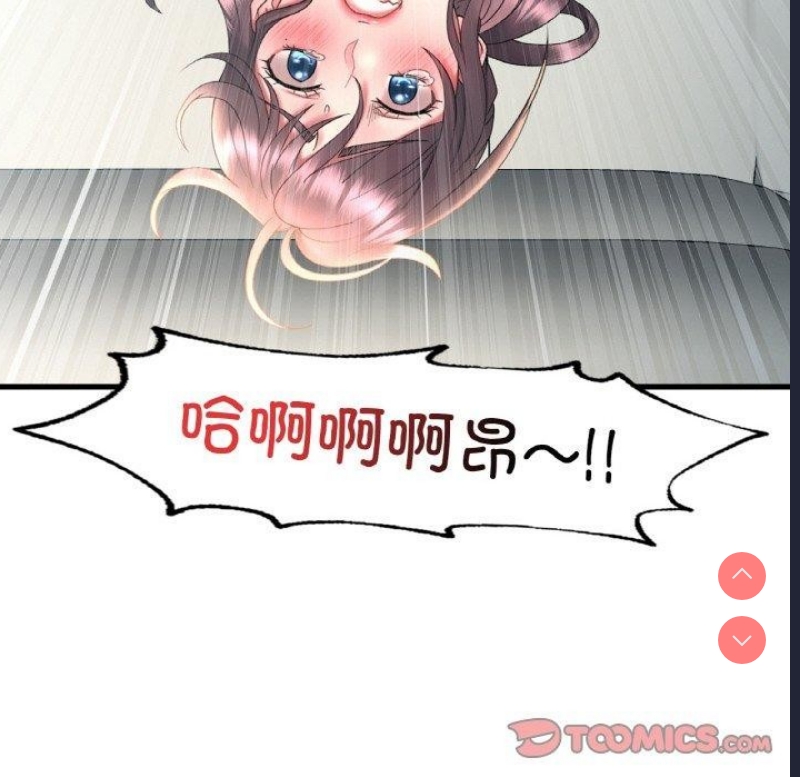 想要拥有她/渴望占有她