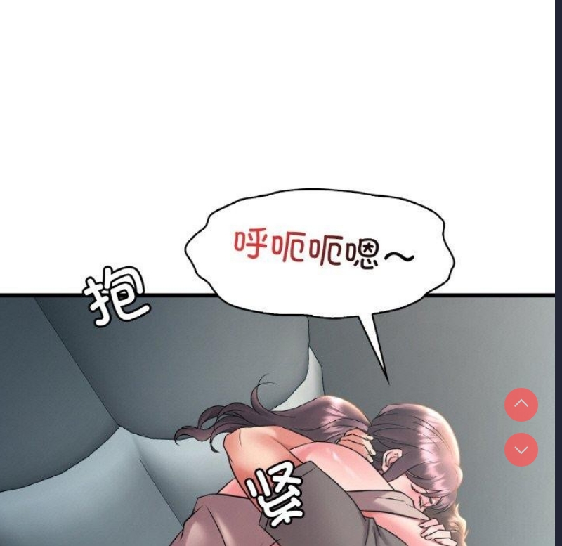 想要拥有她/渴望占有她