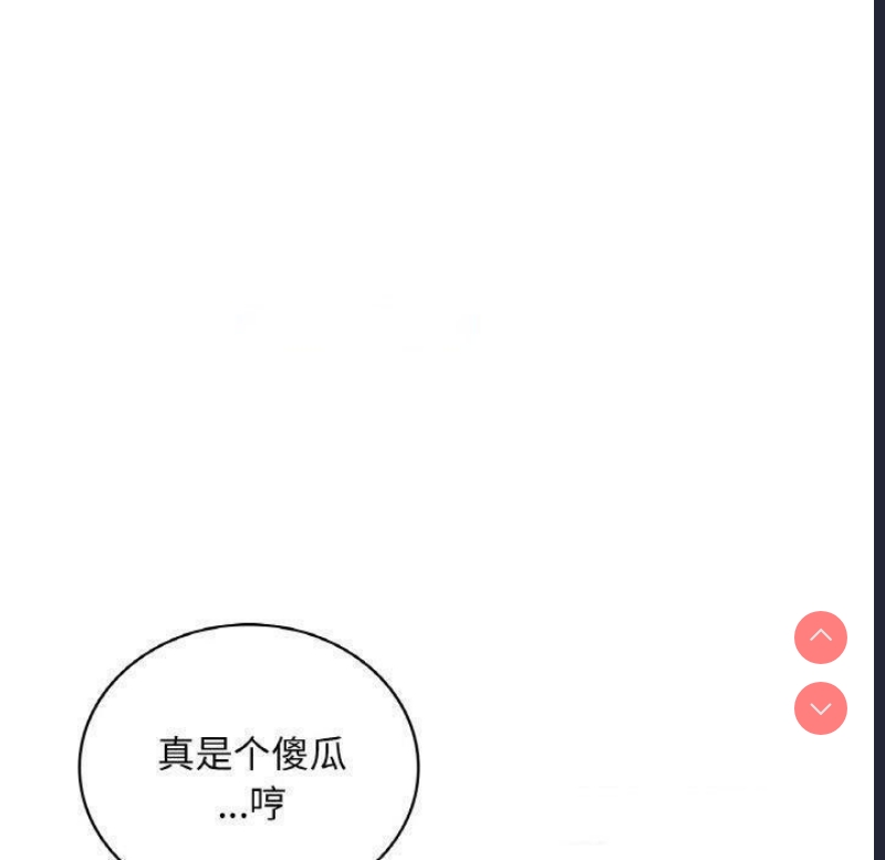 想要拥有她/渴望占有她