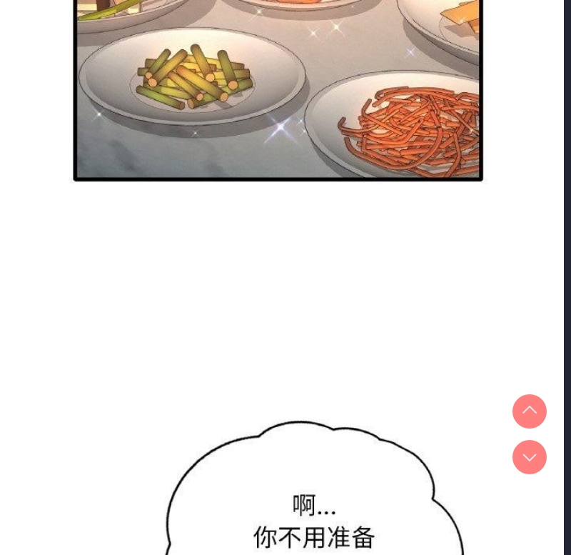 想要拥有她/渴望占有她
