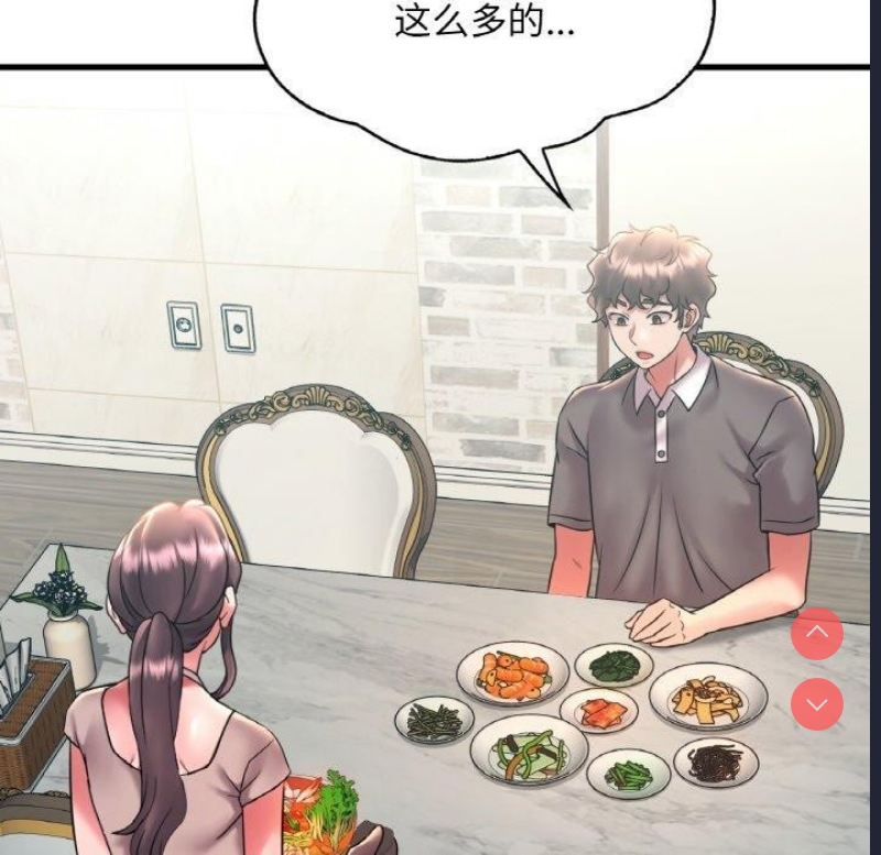 想要拥有她/渴望占有她
