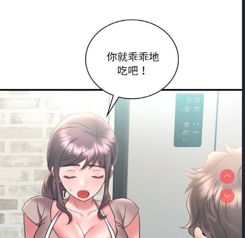 想要拥有她/渴望占有她