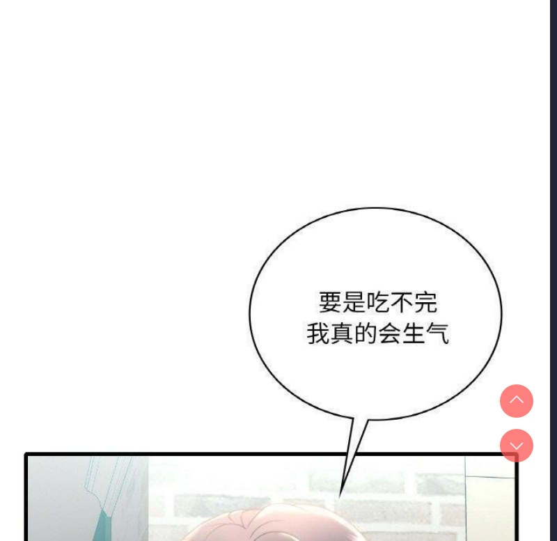 想要拥有她/渴望占有她