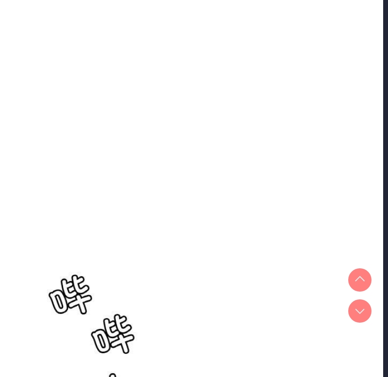 想要拥有她/渴望占有她