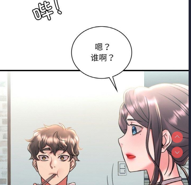 想要拥有她/渴望占有她