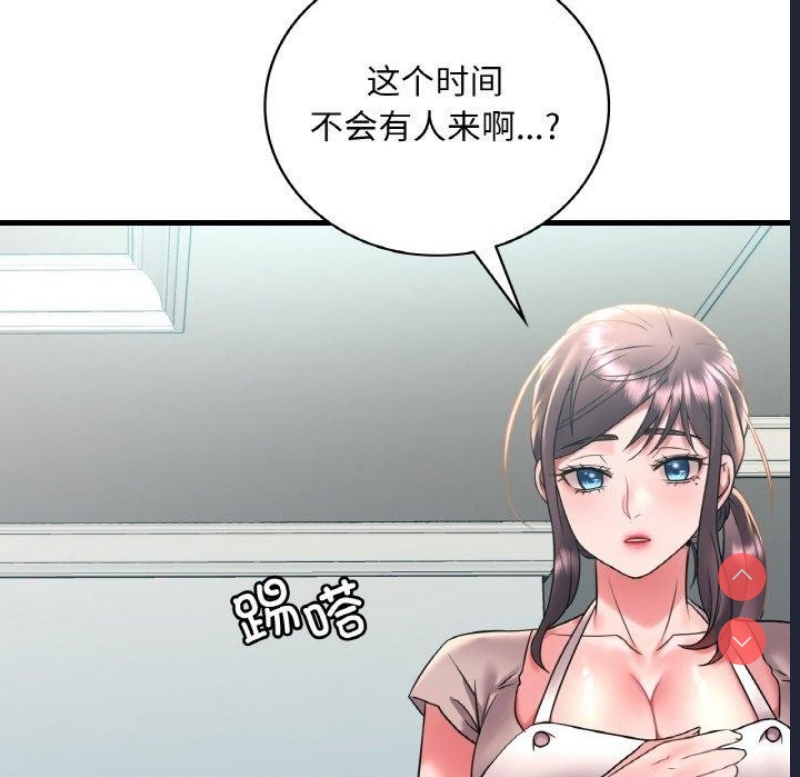 想要拥有她/渴望占有她