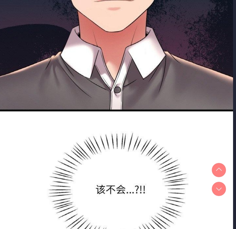 想要拥有她/渴望占有她