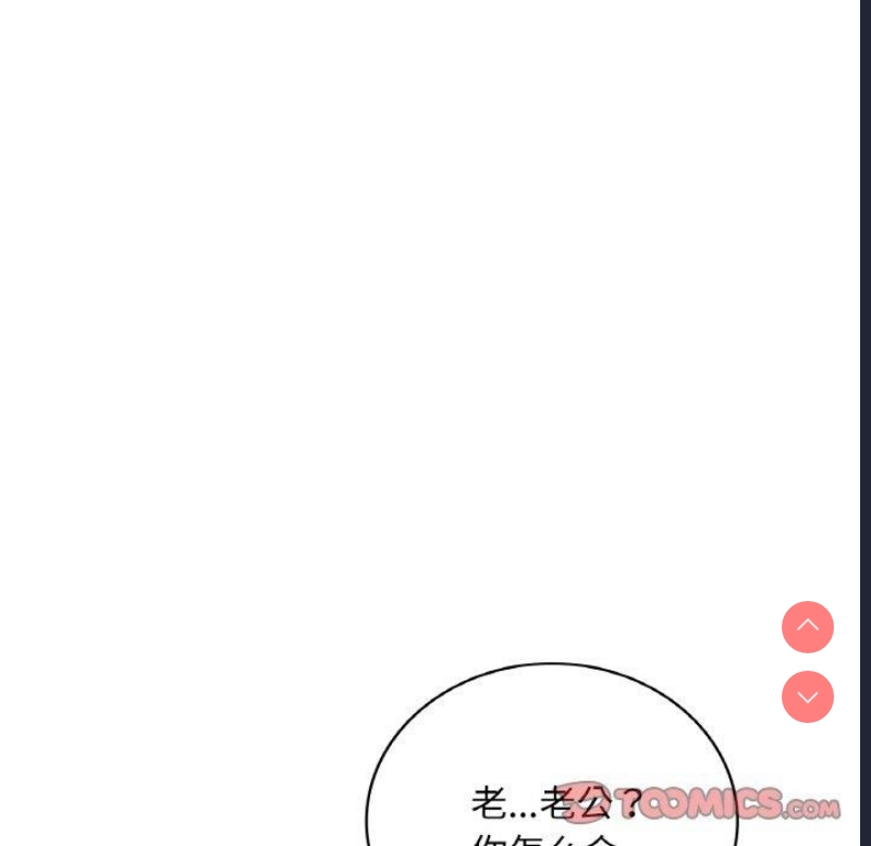 想要拥有她/渴望占有她