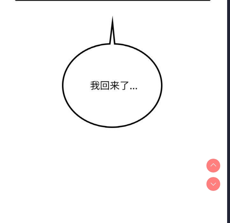 想要拥有她/渴望占有她